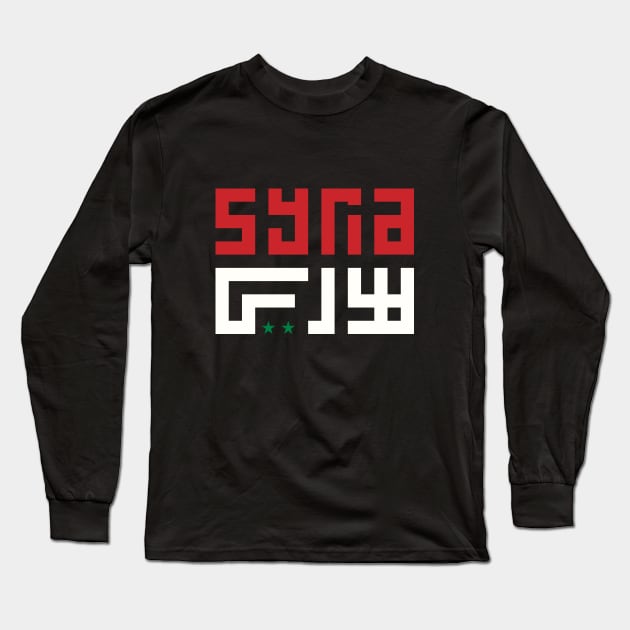 Syria Typography Design Arabic English with Syrian Flag -wht Long Sleeve T-Shirt by QualiTshirt